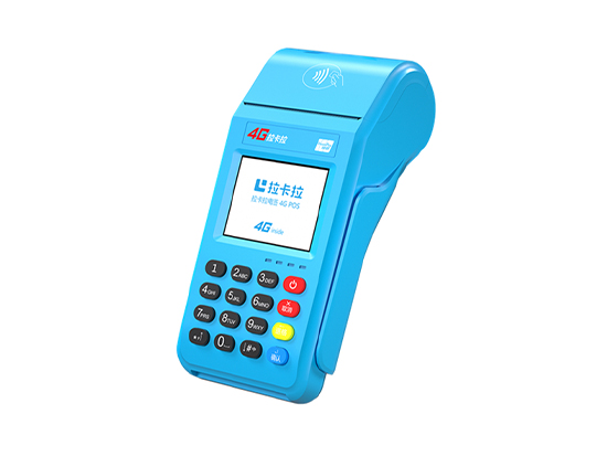 拉卡拉大POS機(jī)需要收取1~3元手續(xù)費(fèi)嗎