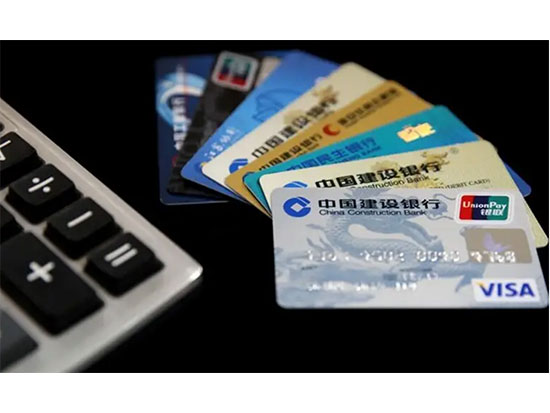銀行卡9.jpg