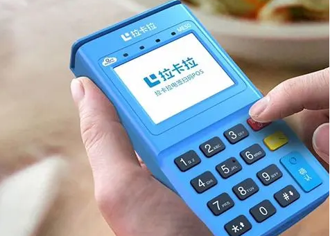 拉卡拉POS機可以注冊第二臺嗎？可以辦理第二臺的原因