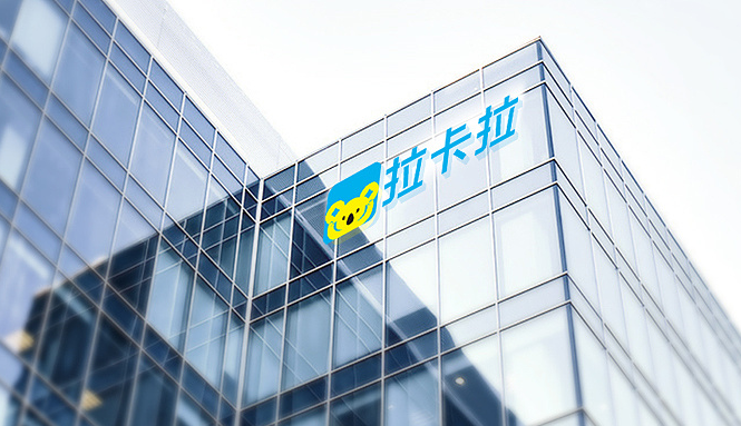 POS機辦理條件，拉卡拉有新增入網(wǎng)年齡限制嗎