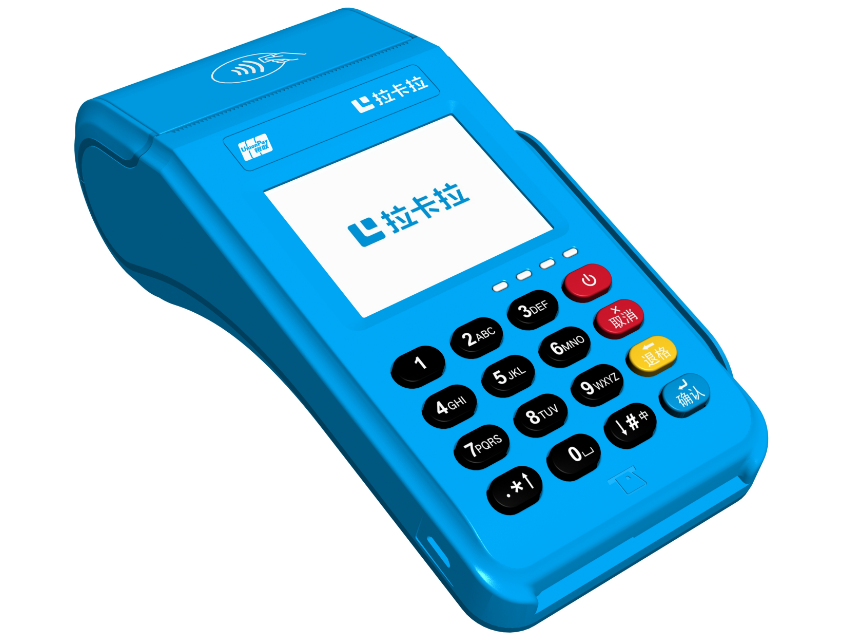 免費辦理拉卡拉電簽POS機（拉卡拉電簽POS機的功能）