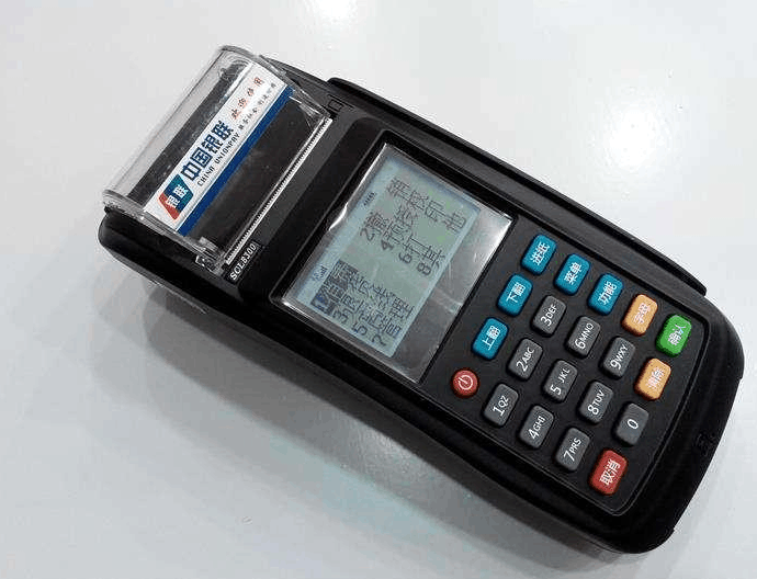 銀聯(lián)商務(wù)POS機資質(zhì)（銀聯(lián)商務(wù)POS機費率）