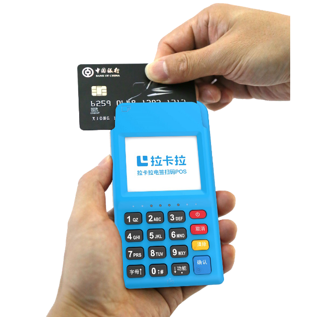 拉卡拉電簽POS機免費辦理嗎（拉卡拉電簽POS機的功能介紹）