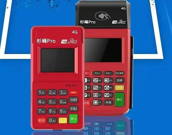 杉峰POS機(jī)正規(guī)嗎（杉峰POS機(jī)的優(yōu)勢(shì)）