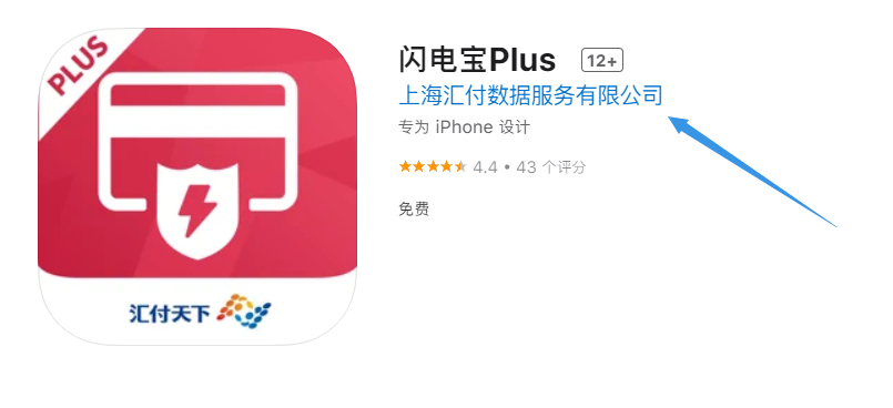 閃電寶被取消支付牌照了（閃電寶沒(méi)有被取消牌照）