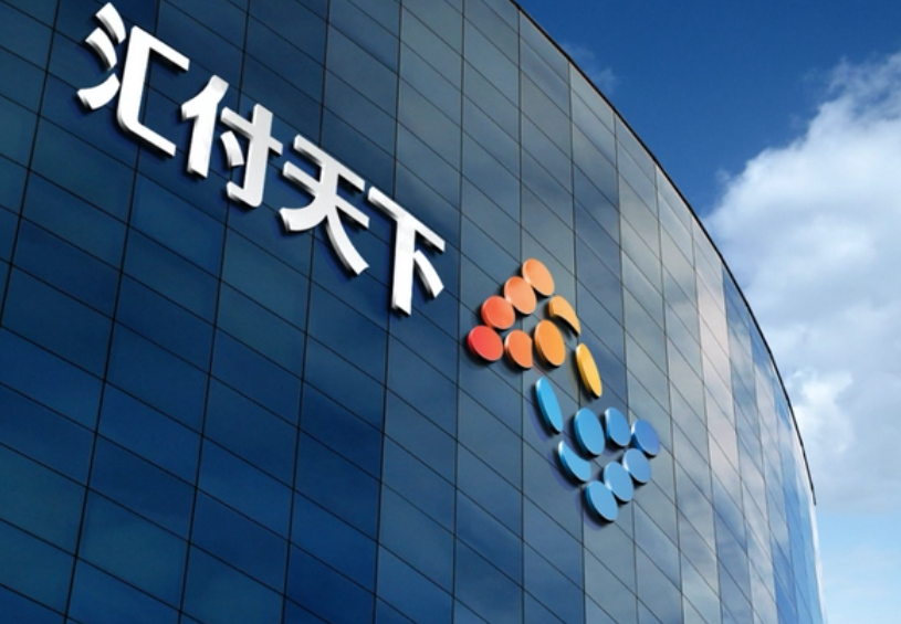 匯付天下刷的是真實商戶嗎（POS機(jī)是真實商戶嗎）