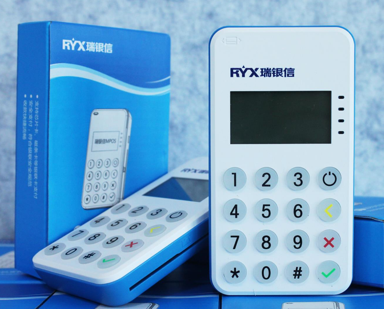 瑞銀信POS機(jī)雙漲是什么嗎（瑞銀信POS機(jī)雙漲了嗎）