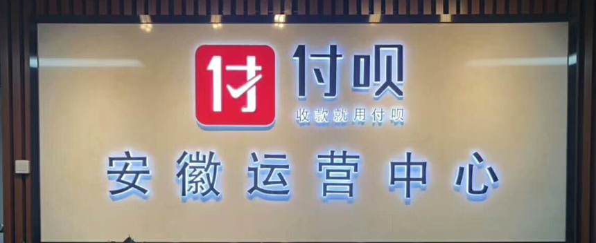 付唄收銀系統(tǒng)怎么收費(fèi)（付唄收銀系統(tǒng)費(fèi)用）