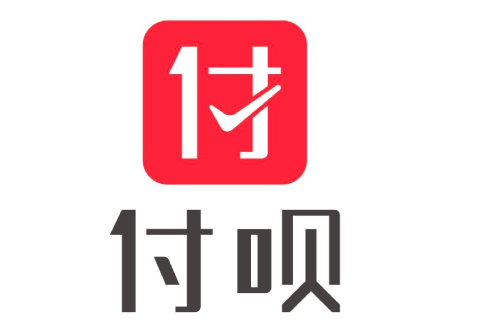 付唄手續(xù)費(fèi)多少（付唄POS機(jī)的費(fèi)率）
