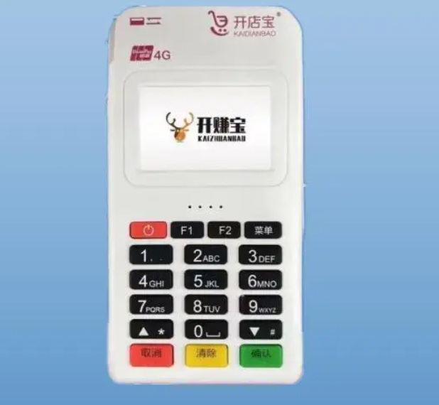 開(kāi)賺寶電簽POS機(jī)怎么樣（開(kāi)賺寶電簽POS機(jī)是一清機(jī)嗎）