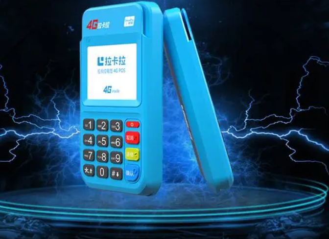 拉卡拉電簽POS機花唄分期條件（如何使用POS機進行花唄分期）