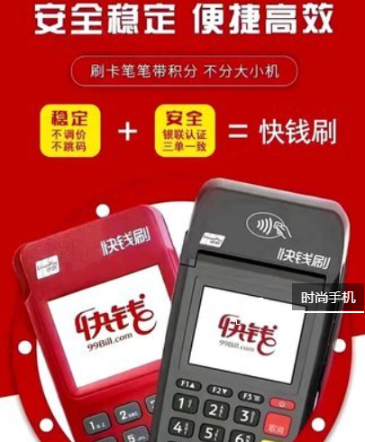 拉卡拉電簽POS機最穩(wěn)定（目前養(yǎng)卡穩(wěn)定的POS機）