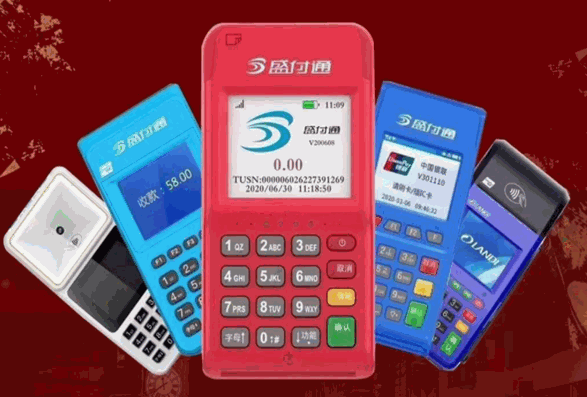 盛付通POS機刷卡不到賬原因（解決POS機刷卡不到賬）