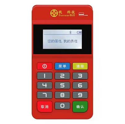 錢寶POS機費率上漲了嗎（錢寶POS機費率上漲的解決方法）