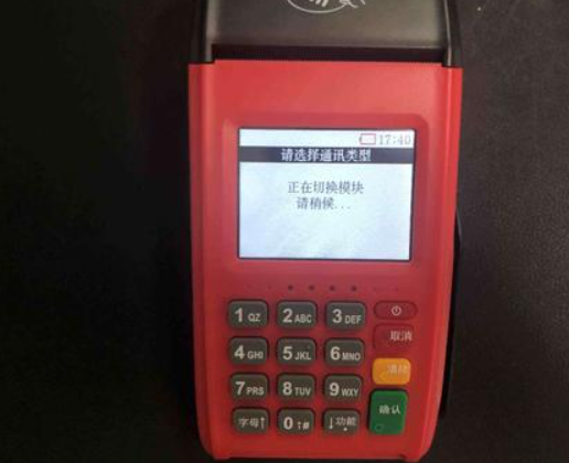 中付pos機(jī)騙局（為什么說中付POS機(jī)是騙局）