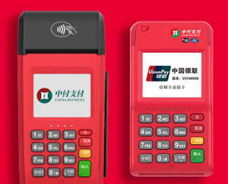 中付電簽版pos機(jī)怎么樣（電簽版中付POS機(jī)好不好）