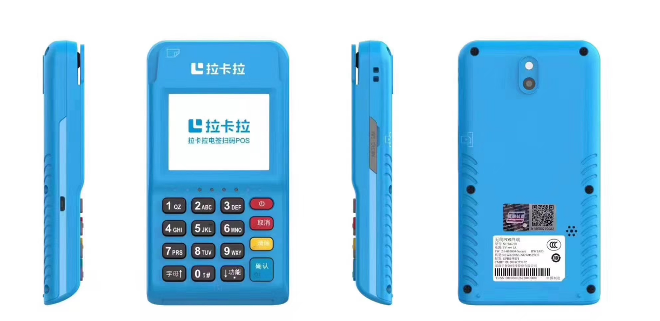 拉卡拉電簽POS機支持閃付嗎，支持閃付功能的POS機只有拉卡拉POS機嗎？