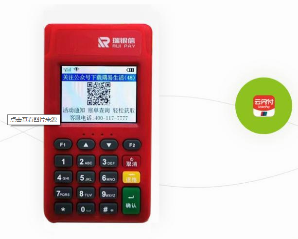 瑞銀信單筆最高額度是多少,單筆最高限額可以提升嗎