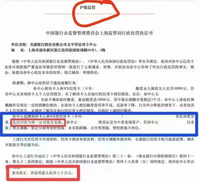 一機一戶政策下要多辦POS機