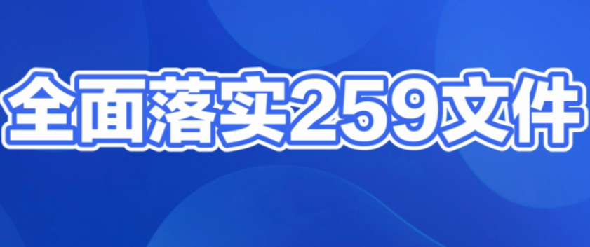 一機一戶政策下要多辦POS機