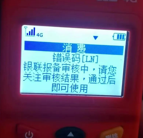 同身份同機(jī)構(gòu)小微不超過2戶