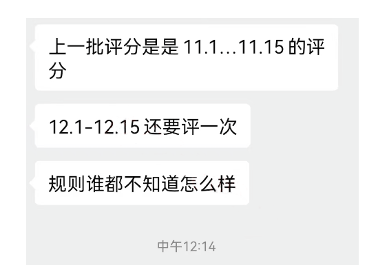 第三批禁止新增商戶