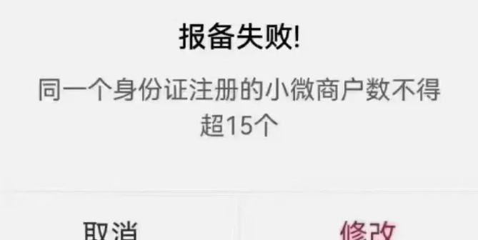 259改革不僅僅一機(jī)一戶