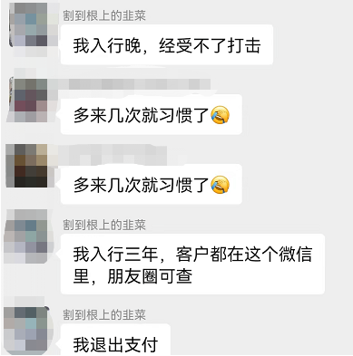 259執(zhí)行導(dǎo)致一半同行退圈