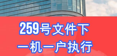 一機(jī)一戶適量增加POS機(jī)