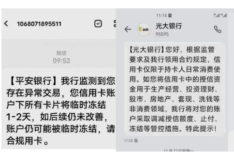 一機(jī)一戶適量增加POS機(jī)