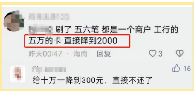 一機(jī)一戶適量增加POS機(jī)