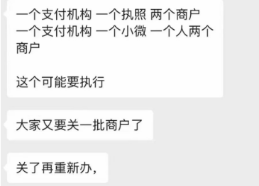 銀聯(lián)強(qiáng)監(jiān)管2*5制度