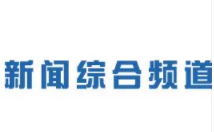 POS機(jī)亂扣費(fèi)