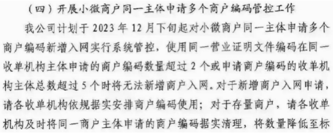 解決拉卡拉報錯03 解決拉卡拉報錯03