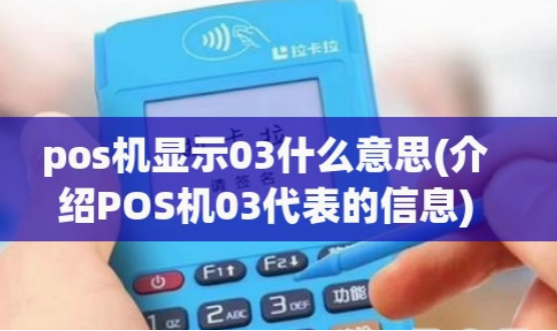 解決拉卡拉報錯03 解決拉卡拉報錯03