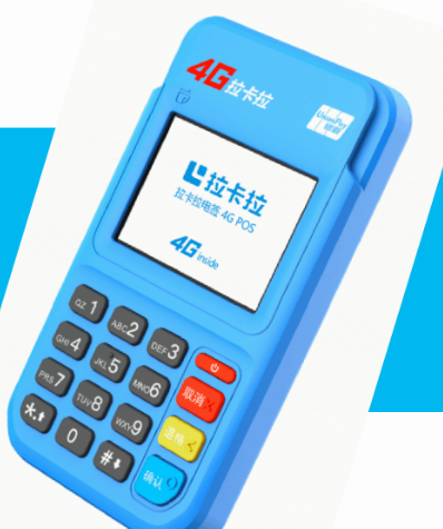 2023最佳從事POS機(jī)時機(jī)