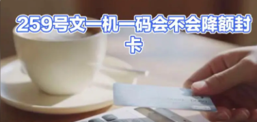 辦理多臺(tái)POS機(jī)