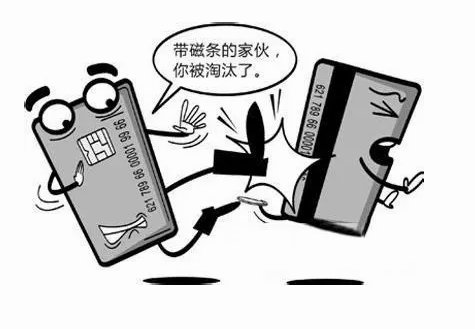 POS機(jī)降級(jí)交易失敗