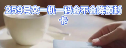 POS機(jī)不夠用