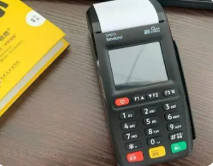 POS機(jī)不夠用