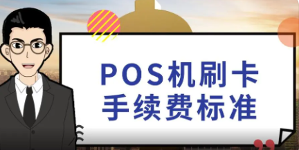 金燦燦費(fèi)率上漲