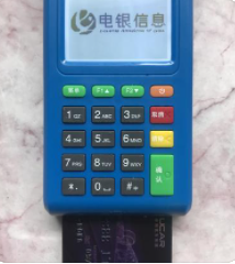 POS機41002響應(yīng)碼:59