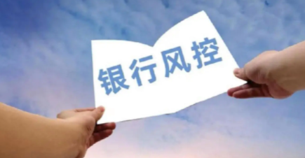 POS機不變換商戶