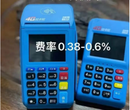 拉卡拉費(fèi)率多少 拉卡拉費(fèi)率多少