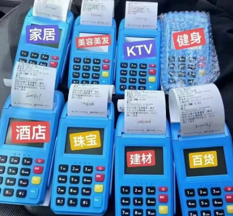 POS機(jī)需要多辦幾臺