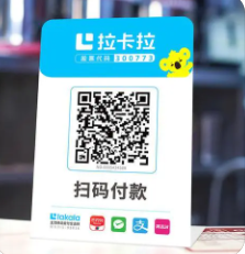 POS機(jī)商戶二維碼