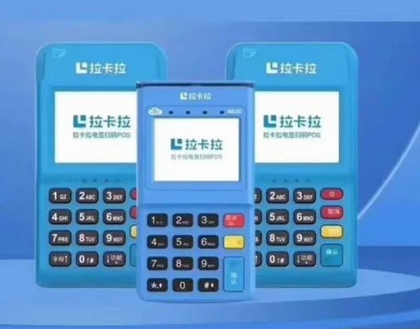 解決銀聯(lián)限制小微2個POS機(jī)