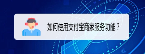 查詢(xún)注冊POS機數量