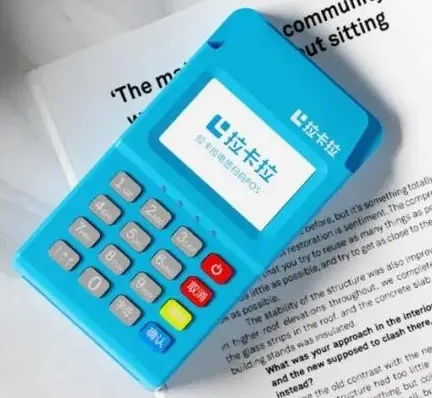 拉卡拉索要營業(yè)執(zhí)照 拉卡拉索要營業(yè)執(zhí)照