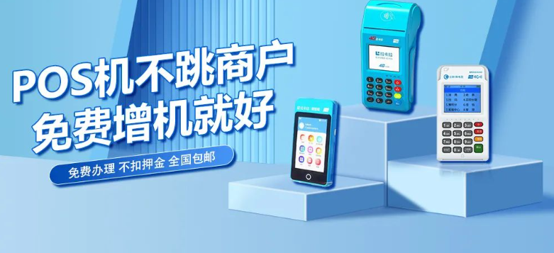 拉卡拉電簽不變商戶 拉卡拉電簽不變商戶